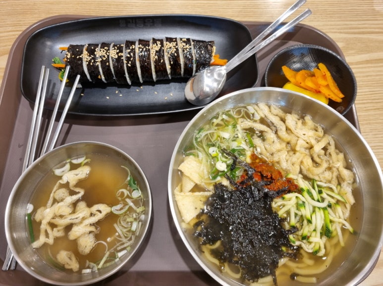 길동우동우 이미지