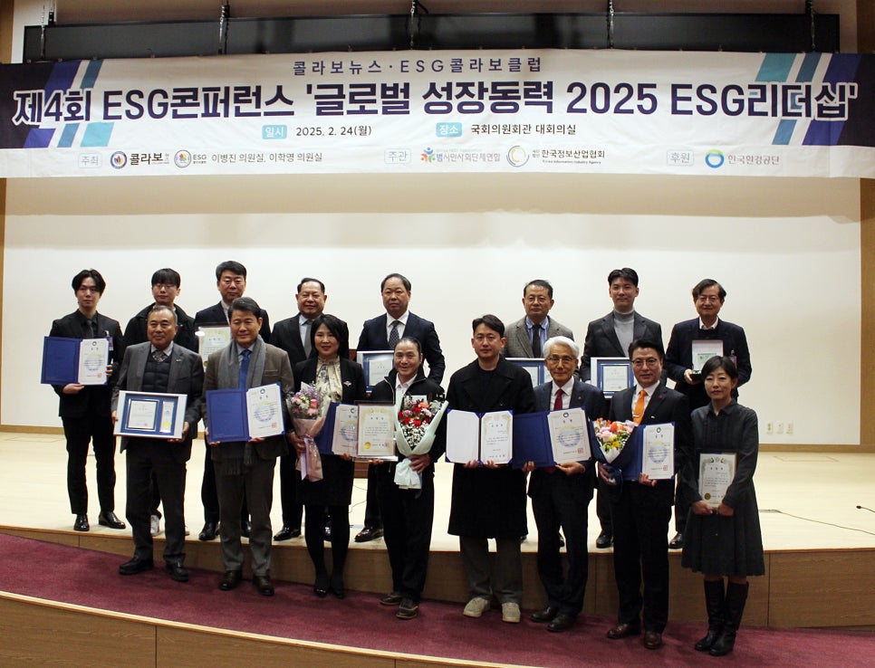 환경에너지솔루션 주식회사 이미지