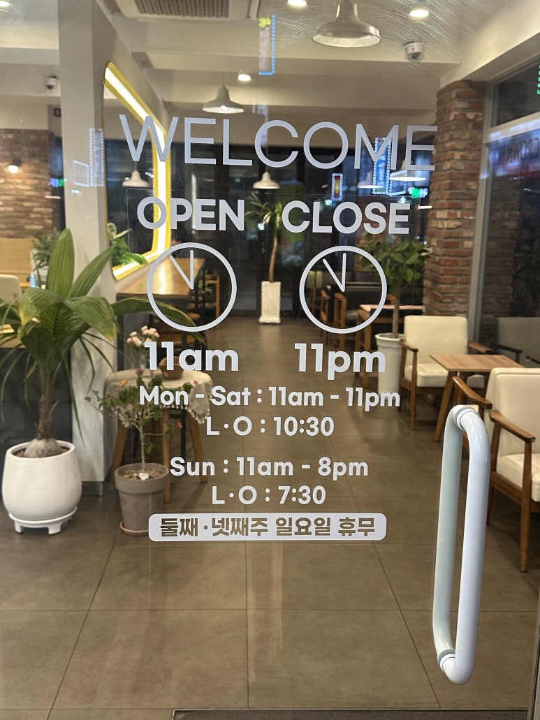 침니 하우스 이미지