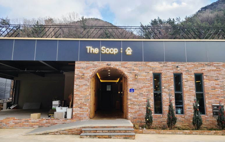 더숲 이미지