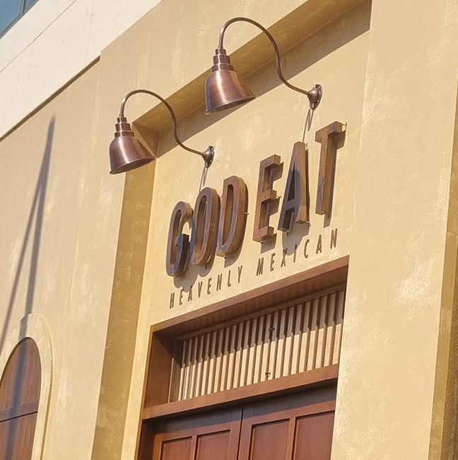 갓잇 평택소사벌점(GOD EAT) 이미지
