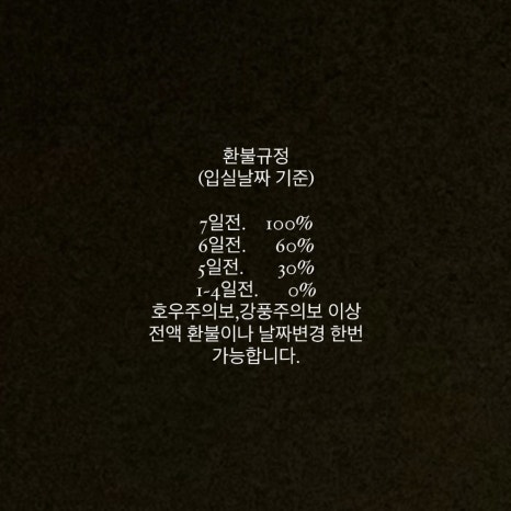 홀통183캠핑장 이미지