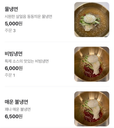 고품 사송점 이미지