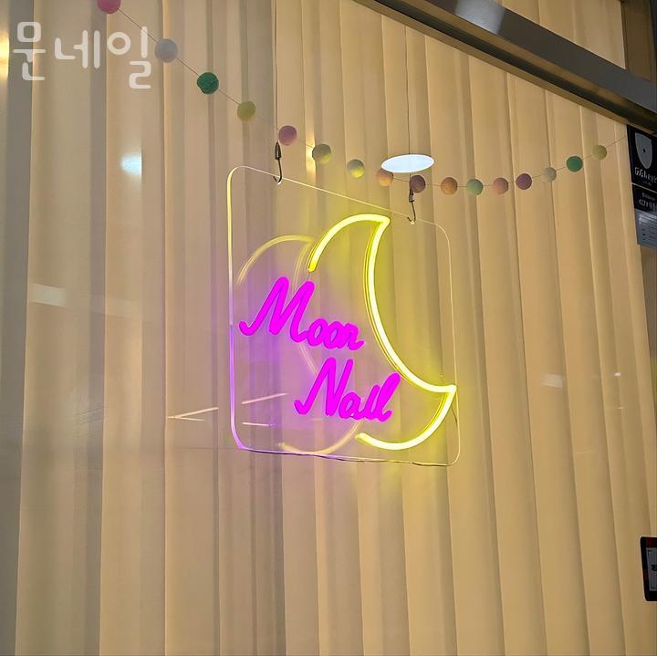 문네일 이미지