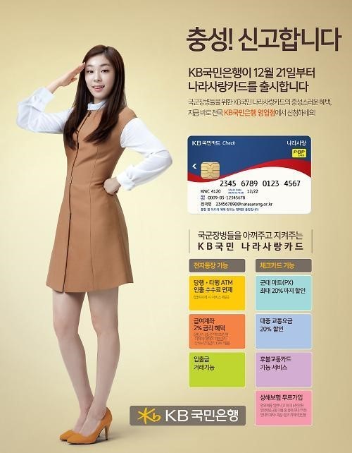 사랑나라 이미지