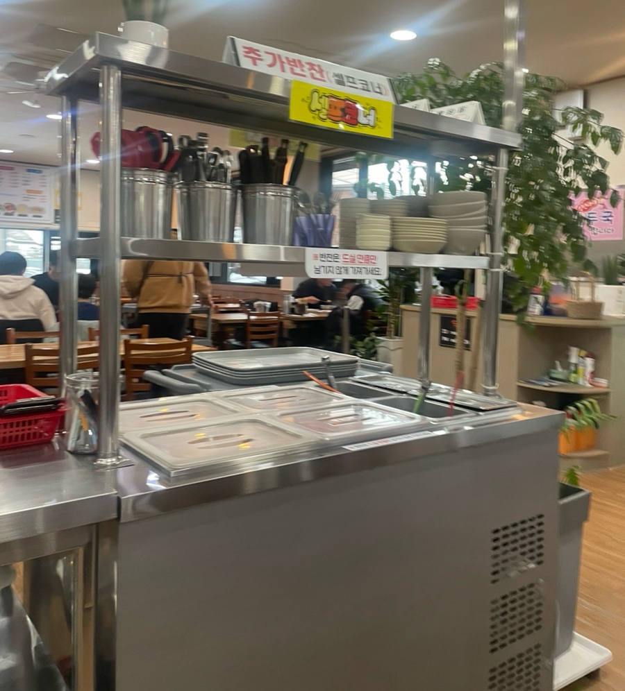 만천만두국 이미지