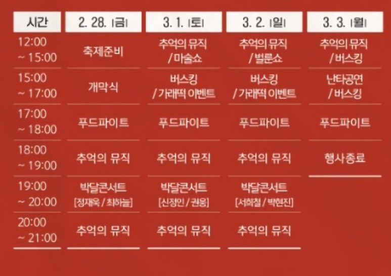 성서방네처녀의집 이미지