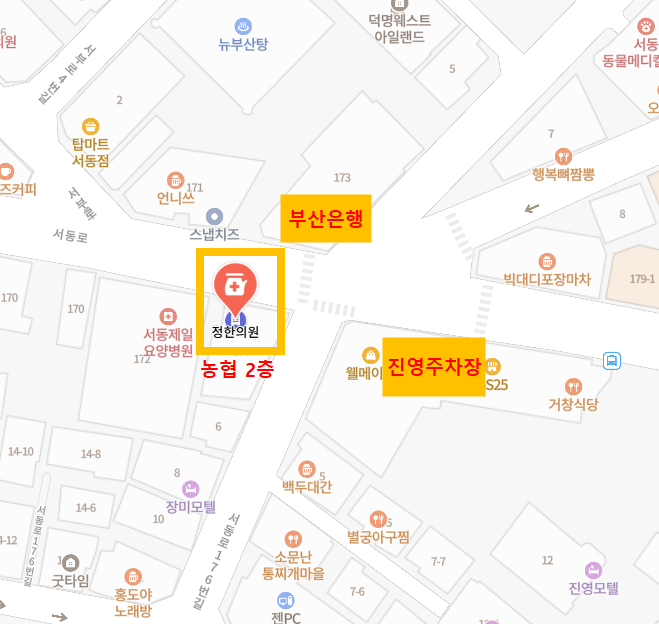 웰메이드진영 이미지