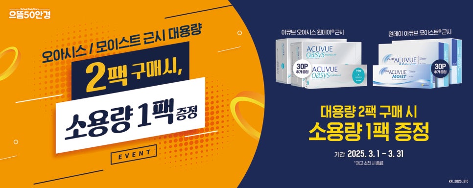 으뜸인력 이미지