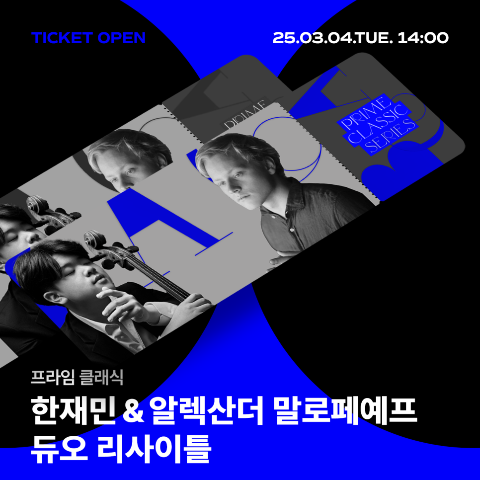 프라임Ⅲ 이미지
