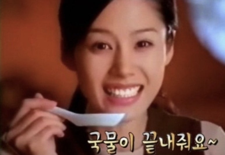 고향홍굴부추칼국수 이미지