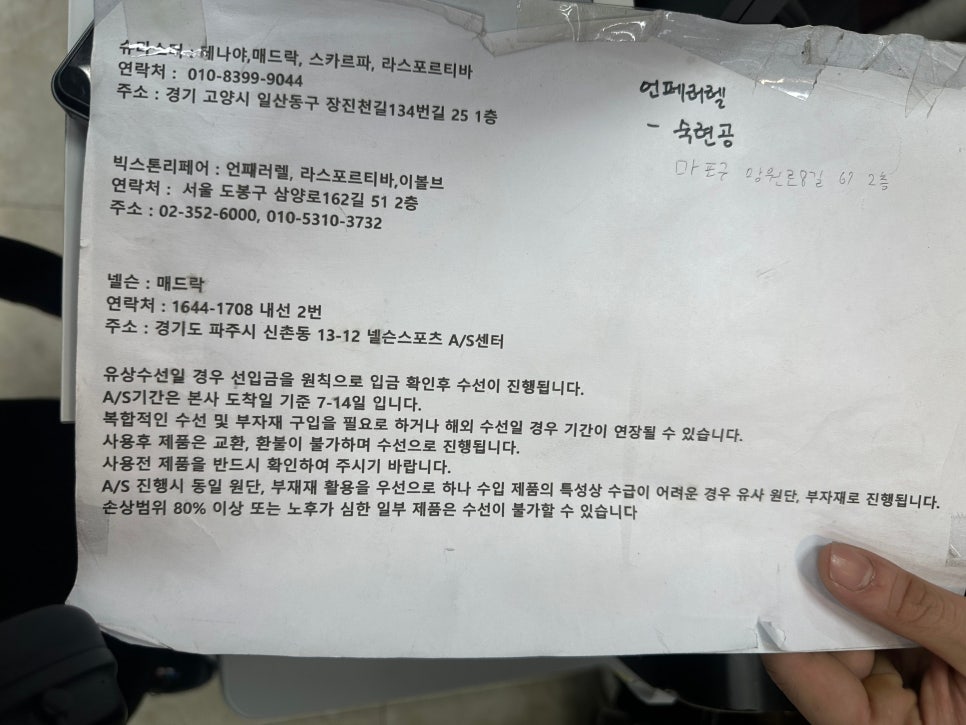 새신을신꼬 이미지