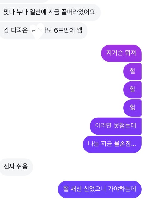 새신을신꼬 이미지