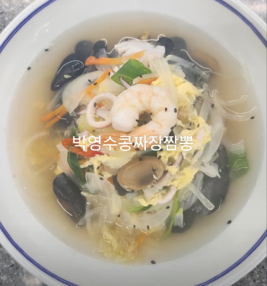 콩짜장대가 이미지