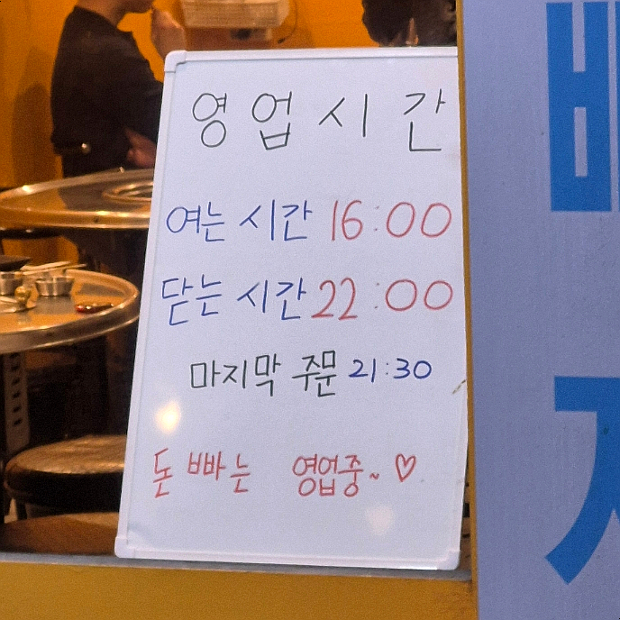돈에 빠지다 이미지
