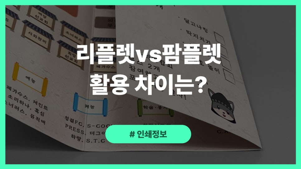 경인프린팅 이미지