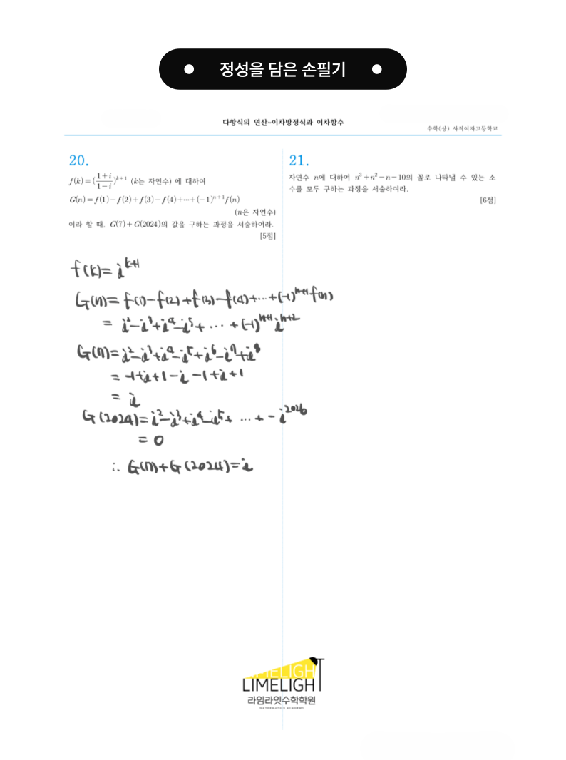 사직고등학교 이미지