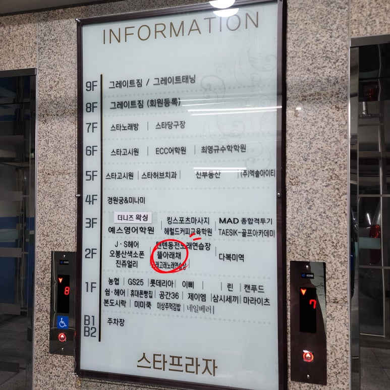 롯데리아범어 이미지