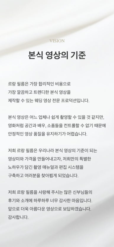 라폰타나 이미지