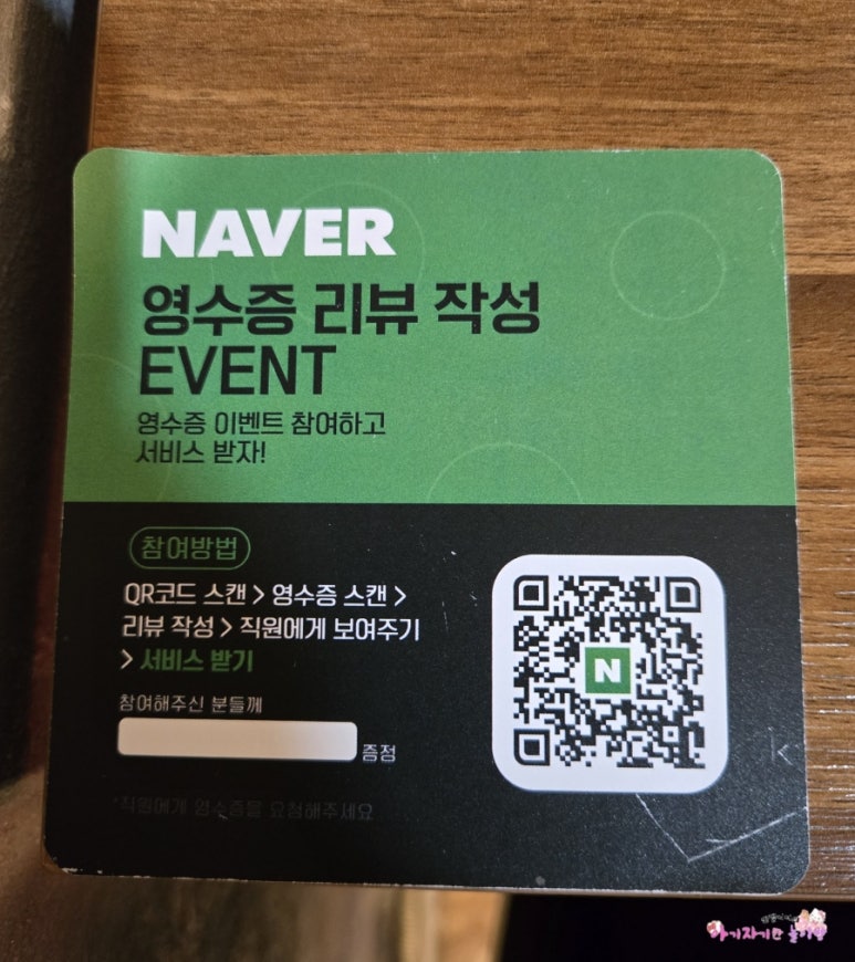 맹호돈까스 이미지