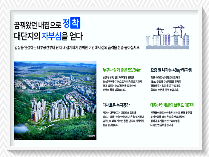 영진의료재단 이미지