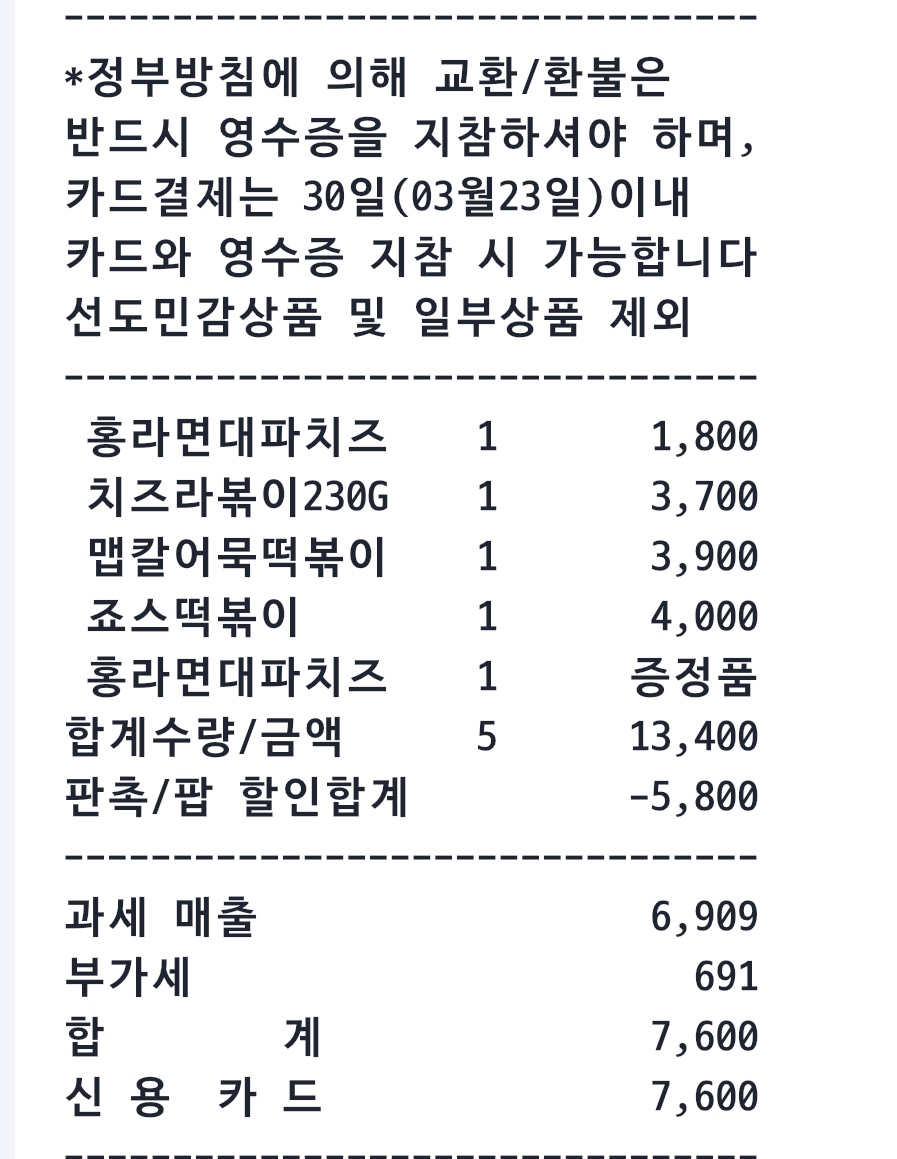 홈푸드농산 이미지