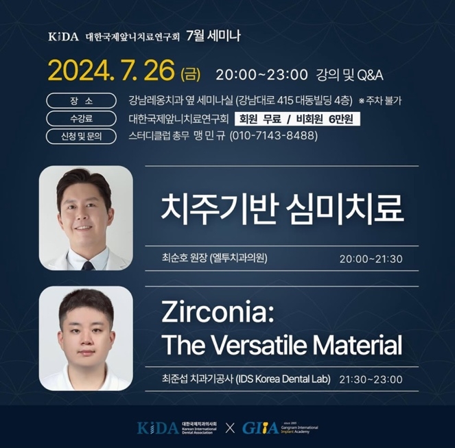 엘투 이미지