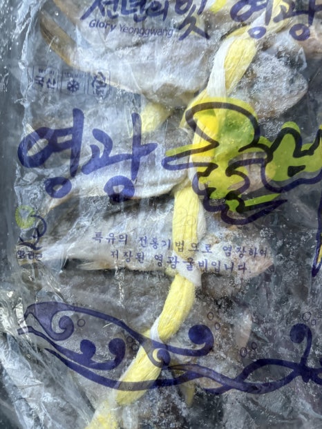 영광냉동 이미지