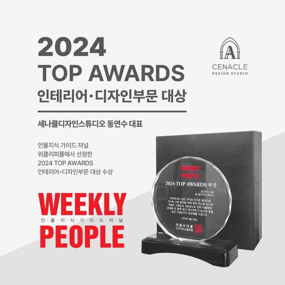 디자인스튜디오피플 이미지