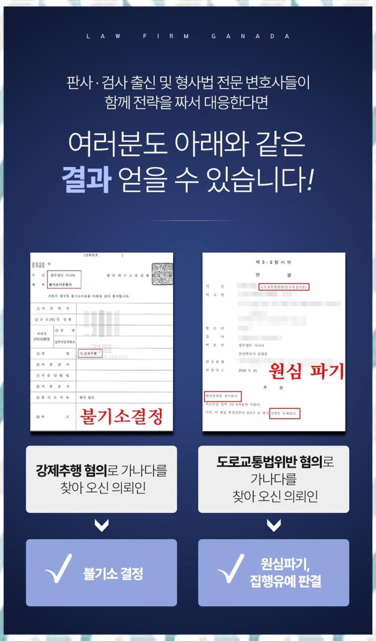 법률사무소한결 이미지