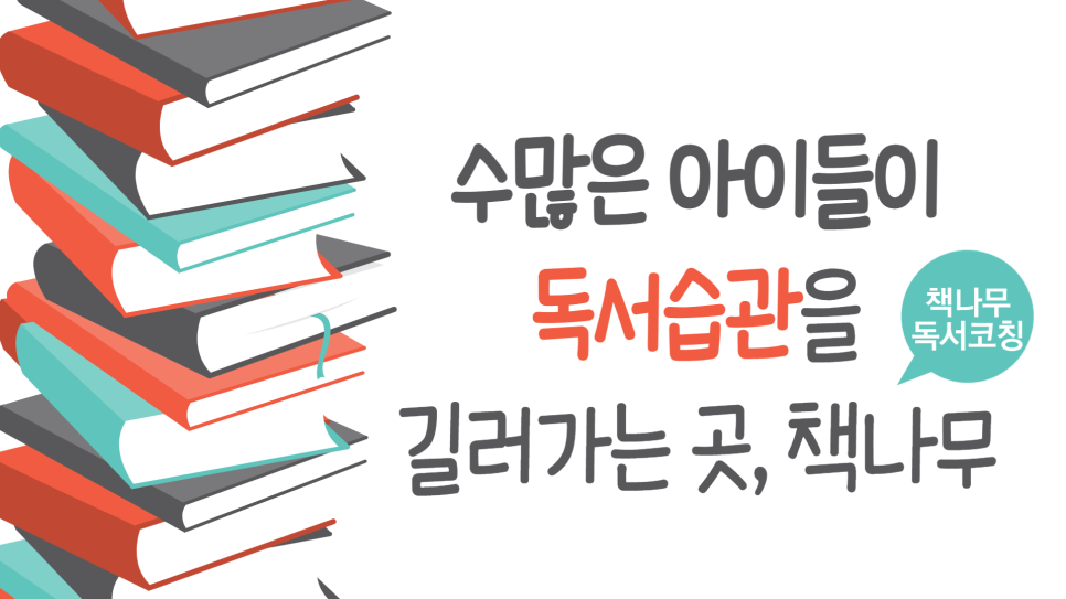 운정중학교 이미지