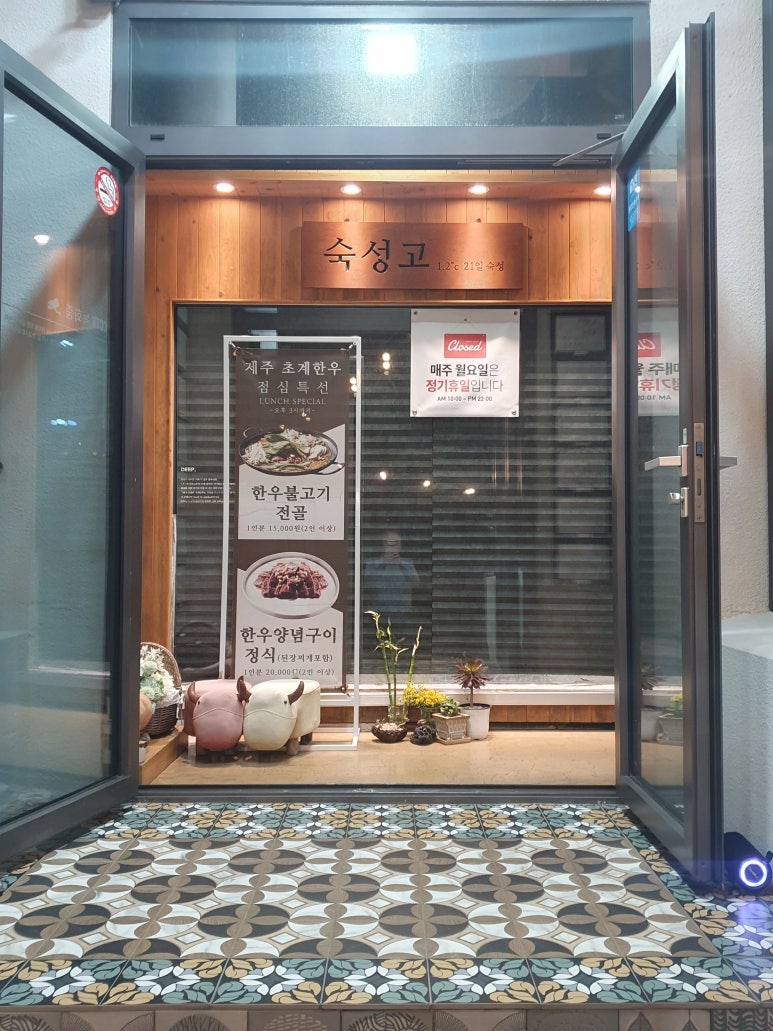 한우한마리 이미지