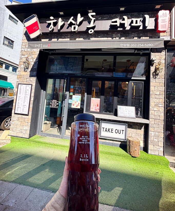 하삼동커피 언양점 이미지