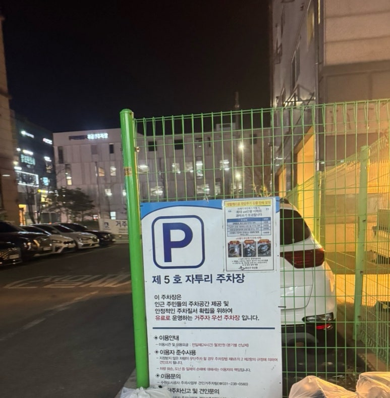 생그린화장품 이미지