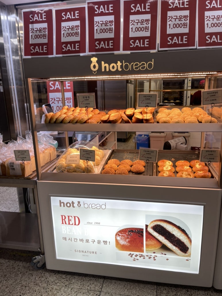 핫브레드망원역점 이미지