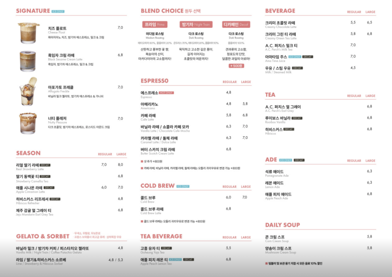 콤마스터디카페 이미지