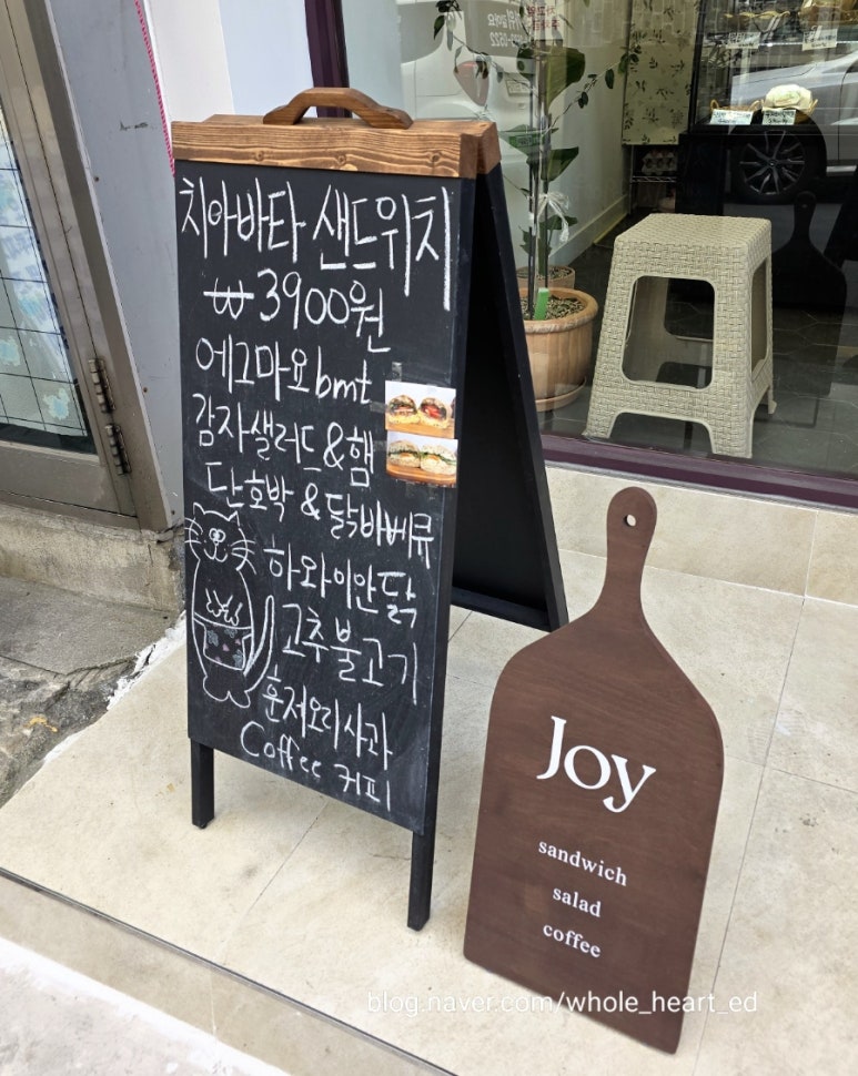 조이베이커리 이미지
