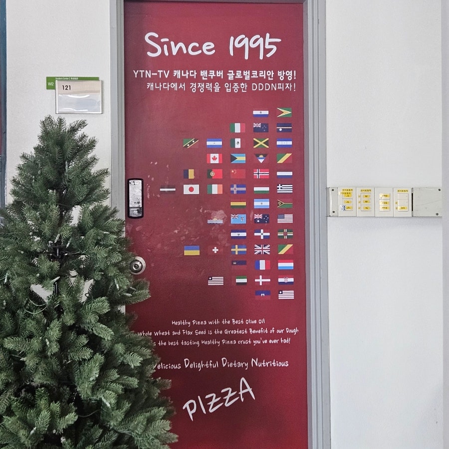 대덕동네피자 이미지
