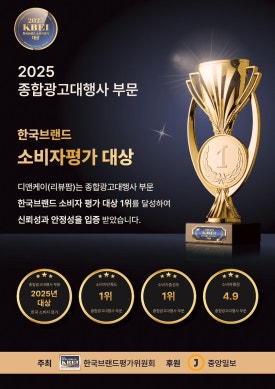디앤케이 이미지