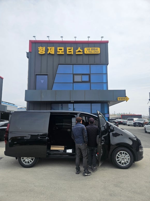 형제모터스 이미지