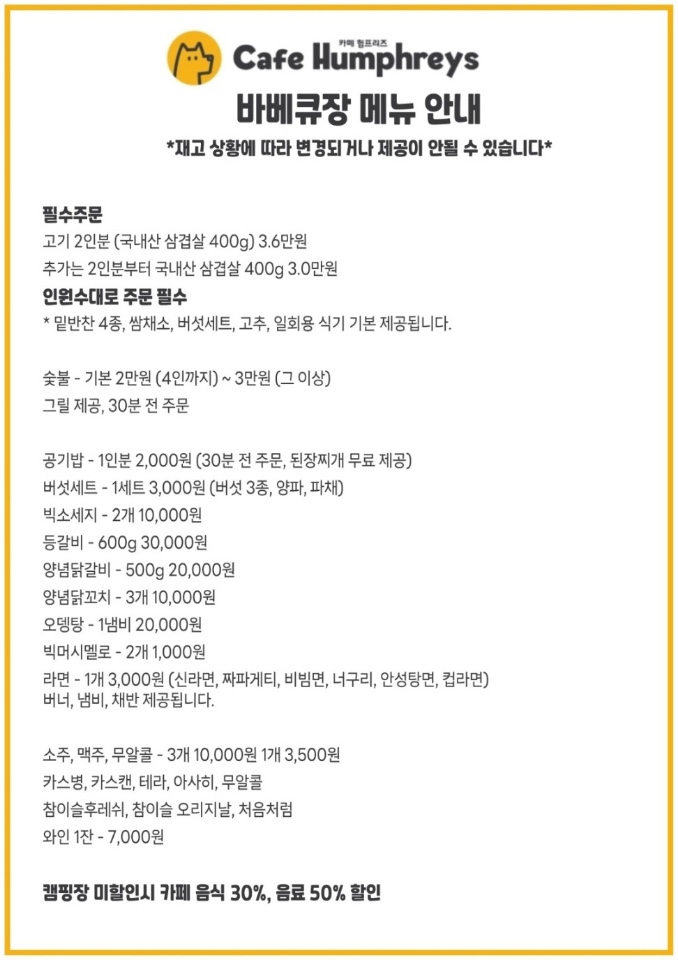 카페험프리즈 이미지