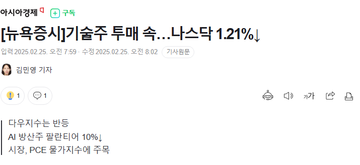 봄.봄미장 이미지