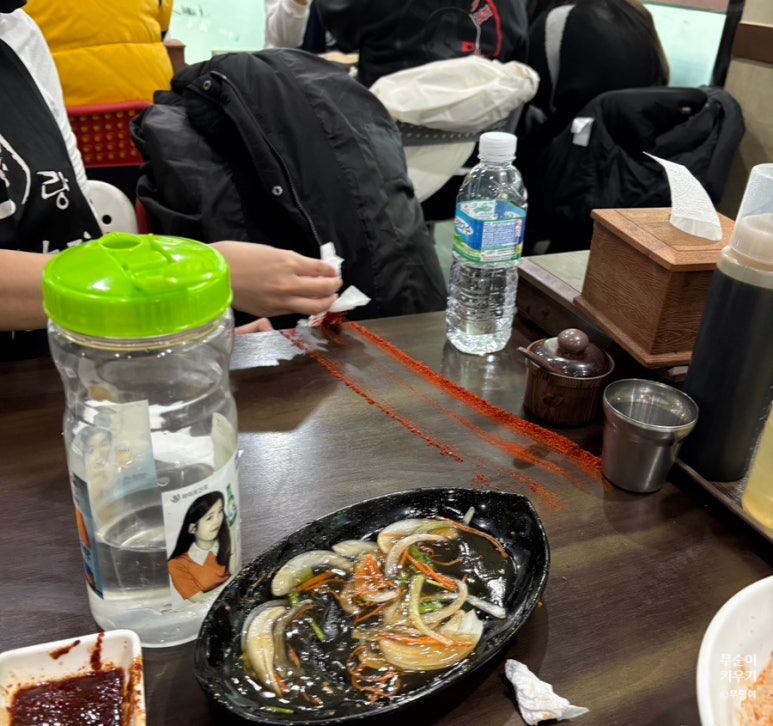 교짬 이미지