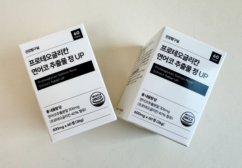 건강탐구실 이미지