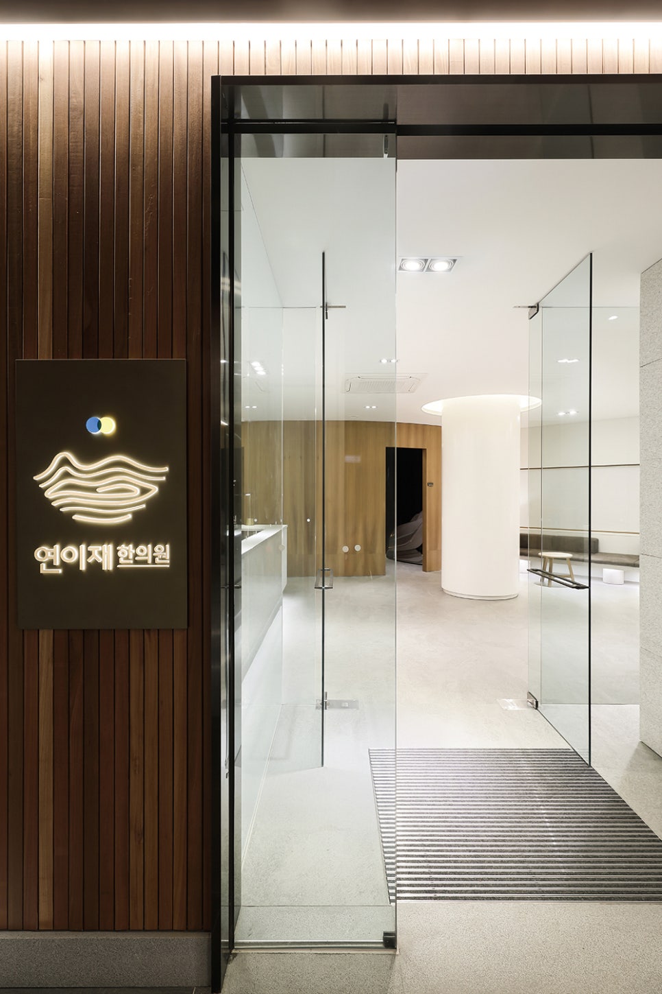 연이재한의원 이미지