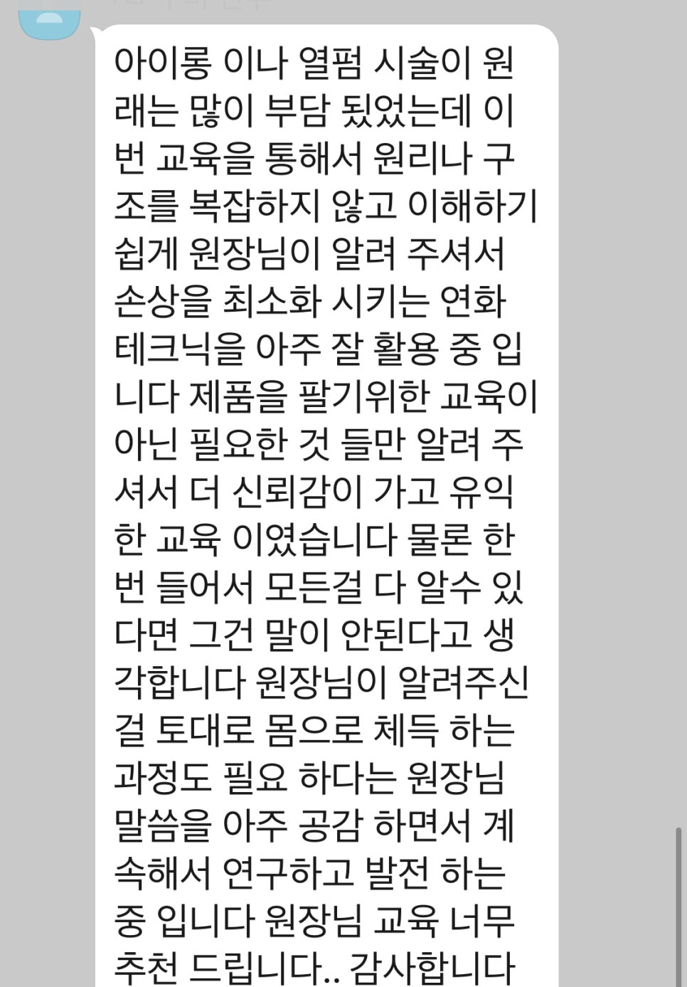비전헤어 이미지