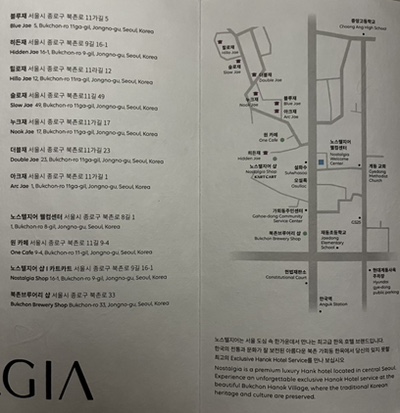 북촌브루어리 이미지