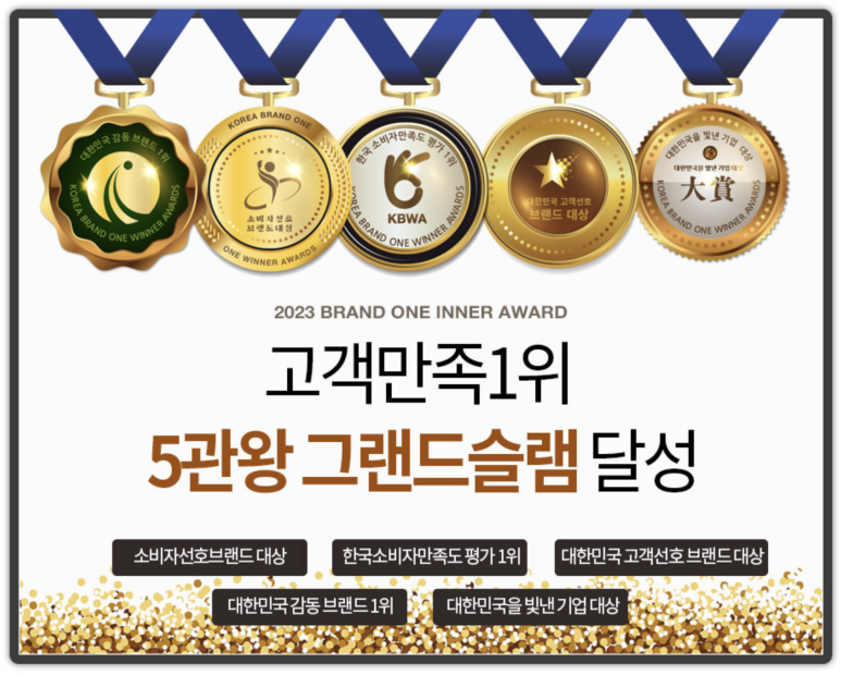 에이치플러스에코(주) 이미지