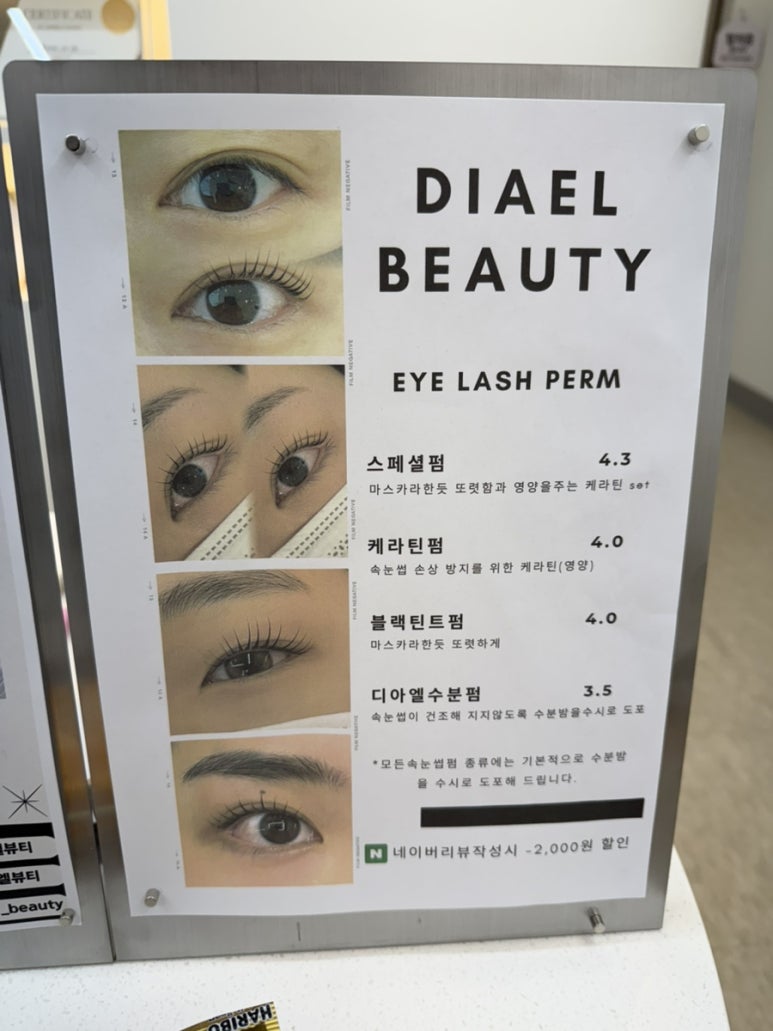 디아엘뷰티앤어나더블랙 이미지