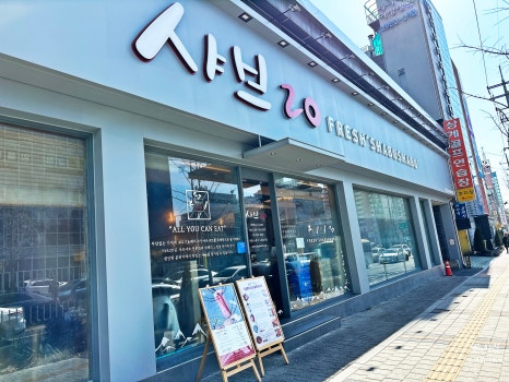 이디야노원중앙점 이미지